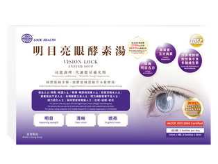 明目亮眼酵素湯